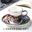 Picasso Mirror Coffee cup Ceramic Mug Cup and Saucer Set Fashion magazine/Allure Queen/Abstract female cup